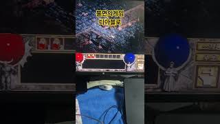 한번 시작 하면 침못드는게임 #디아블로