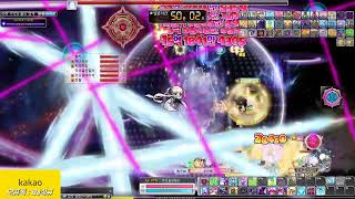 [메이플스토리육교] 검은마법사 패스파인더 풀데카 스카니…