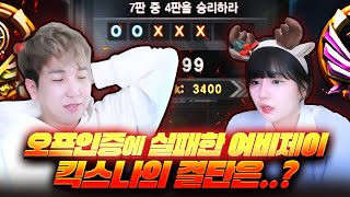 총잘쏘는 승산스쿨 …? 한결스쿨 ? 뭐냐오늘 . .?