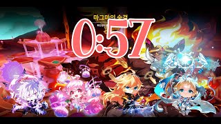 [ElswordKR/엘소드] 마그마의 숨결 4인 0:5…