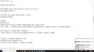 내일 데스티니무기...과연 어떻게 나올까.......