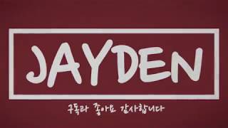 [던파] 알키오네 만렙 찍기 - (01)