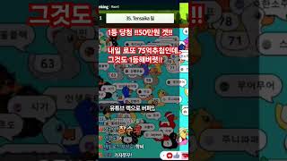 #리니지m #리니지2m #빅보스 #빅부인 #빅보스이벤트#1등당첨!!!