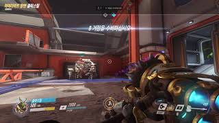 오버워치 라인하르트 플레이 하이라이트 어서 와 내가 있어서 놀랐지