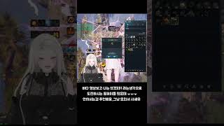 [블소 네오] 전설 무공서 무쌍룡파 도전 @3 #블소네…