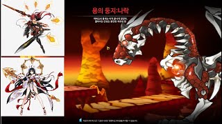 =[Elsword KR/엘소드] 엘소드의3라인 임모탈&…