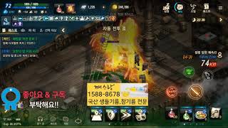 리니지m 여름이벤트 피닉스 사냥 과연 결과는  line…