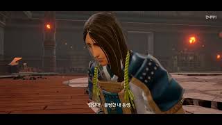 블레이드앤소울 레볼루션 던전:비탄의 설옥궁[영웅] 플레…