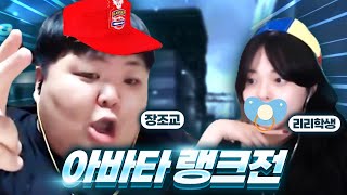 리리야 내가너 불레전드 만들어줄게 【서든어택 랭크전】