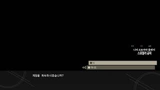 격겜(겟앰프드)출신이 니어 오토마타 해보는 방송