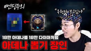 리니지M:우천아 아직도 정신못차렸냐!!??