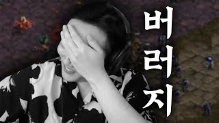 컴퓨터한테 지는 최약체 등극 ㅋㅋ [스타크래프트]