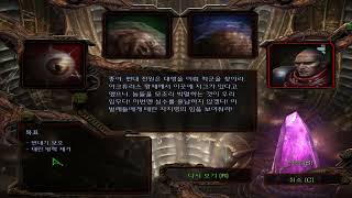 스타크래프트 리마스터 3. 신 자치령 연방군 기지