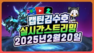 통수호팟 발드릭스 왤케 험난하냐...