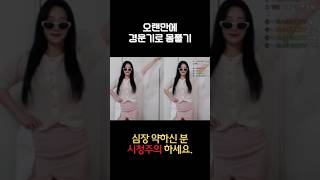 좀 낡은 경운기댄스 #경운기 #리액션 #리니지m #에오스블랙 #에오스레드 #바람의나라 #rf