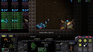 스타크래프트 옆집털기 비번뚫기