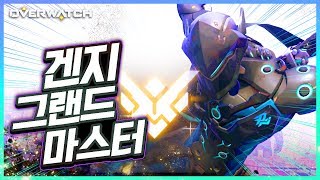 시청자  오늘 겐지 미쳤네 ㄷㄷ 부계 겐지로 그마가기 …