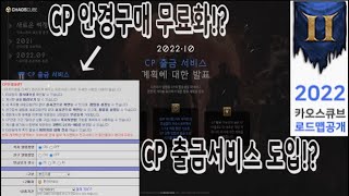 디아블로2레저렉션 Diablo 2 Resurrected…