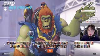 [현장 방송] 오버워치 스타디움 PC방 이벤트! | 강남(신논현) 포탈 PC방