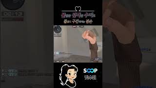 죽더라도 다독여줄 것 ,여기는 불골드구간 #서든어택 #…