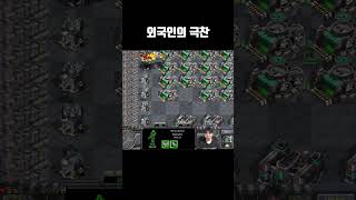 빨무 외국인의 극찬 #shorts #빨무 #빠른무한 #…