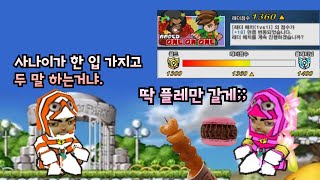 사나이는 한 입 가지고 두 말 하지 않는다.