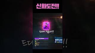 리니지mPK피댕 K밍구형 나스펙업 했다잉! 딱기다려!?…