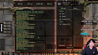 이윤열의 스타방송 2025-08-10(일) 오후 ★생방…