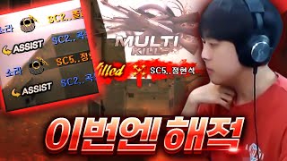 [서든어택] 해적클랜이랑 350만원빵 클랜대전 과연승자는?