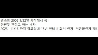 [엘소드/Elsword KR] 제네시스 비원의 제단