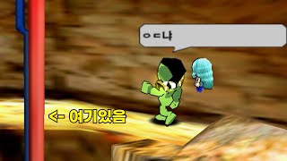 천상계 숨바꼭질