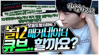 부캐지만 에디 유니크 두줄은 못참지ㅋㅋ [팡이요,  메이플스토리]