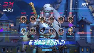 건담 SD건담 캡슐파이터 오버워치 20190501 12…