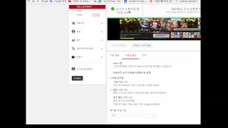 메이플스토리하면서 소통 생존신고