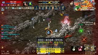 리니지M3성통일 quot막피quot혈맹중 1개혈맹이 못…