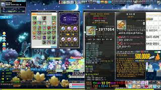 메이플스토리 - 유니온 9015 / 2번째 Lv.275…