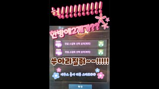 [리니지M][훈이tv] 중립최초!! 데우스 &amp; …