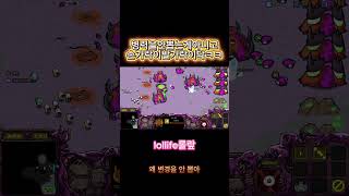 카툰스타 / 발스타