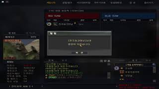 아름학생회B 서든어택 환경교육과