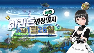 와우 크리쳐..그래 민심보단 돈이지