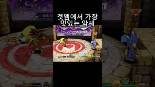 갠적으로 디자인 젤 간지인 악세. #겟앰 #겟앰프드 #겟앰준에픽 #겟앰프드준에픽 #악세추천 #겟앰추천 #겟앰프드추천 #겟앰악세추천 #겟앰골드 #겟앰프드골드 #스파르타스피어골드