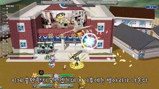 겟앰프드 개망한 엘리자베스 2세 가지고 놀기