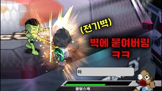 상대를 내 마음대로하는 악세 ㅋㅋㅋ가드안통함