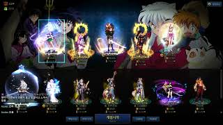 20250510 던전앤파이터 - 츠요루 다시보기