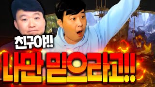 [리니지W 빅보스]개똥손 드슬도전56번실패 !! 재범이의 저주를 제가 풀겠씁니다 !!   [ 홀덤 리니지m 리니지w 불도그 天堂W 宙斯6 文老爹