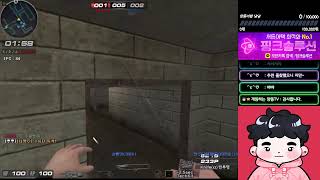 신입BJ 서든어택 방송~ 가즈아!!!