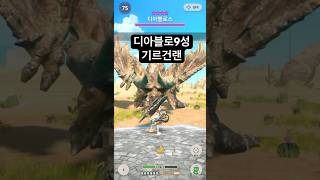 디아블로9성_기르건랜