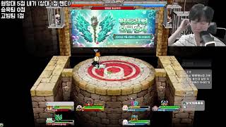 팀 래더 루비 찍어보자