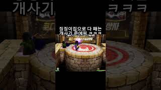 겟앰에 징징이집이??ㅋㅋ #겟앰 #겟앰프드 #겟앰준에픽…