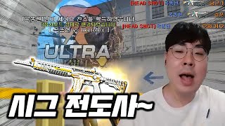 【''시그 전도사''】 곡동현 일간 하이라이트#19 […